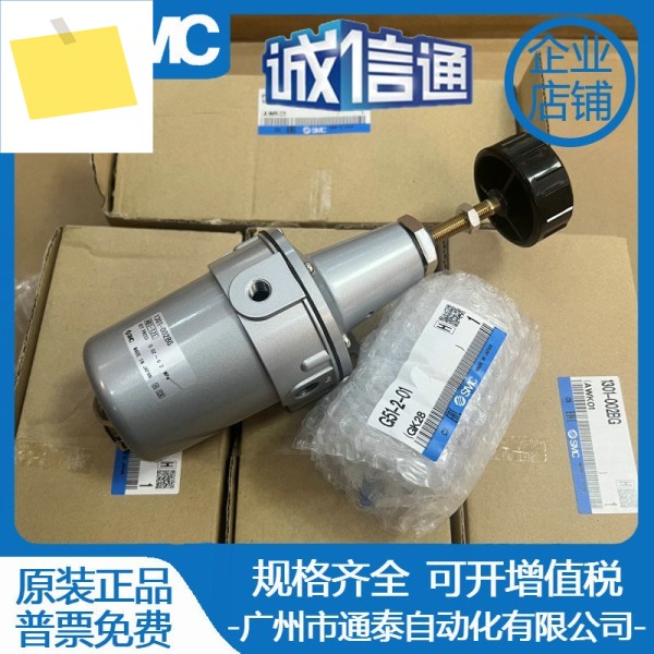 SMC 정품 1301-1202G 감압 밸브 제품 이미지