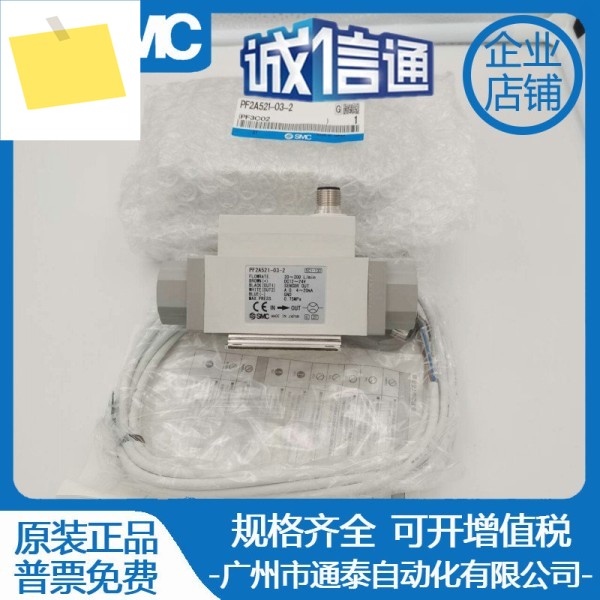 SMC 유량계 스위치 PF2A511PF2A521550551510-01-02 - 03-04-1 2 원본 제품 이미지