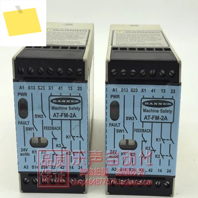 2025.4 AT-FM-2A 24VACDC BANNER USA Bonner 모니터링 모듈 안전 릴레이 제품 이미지