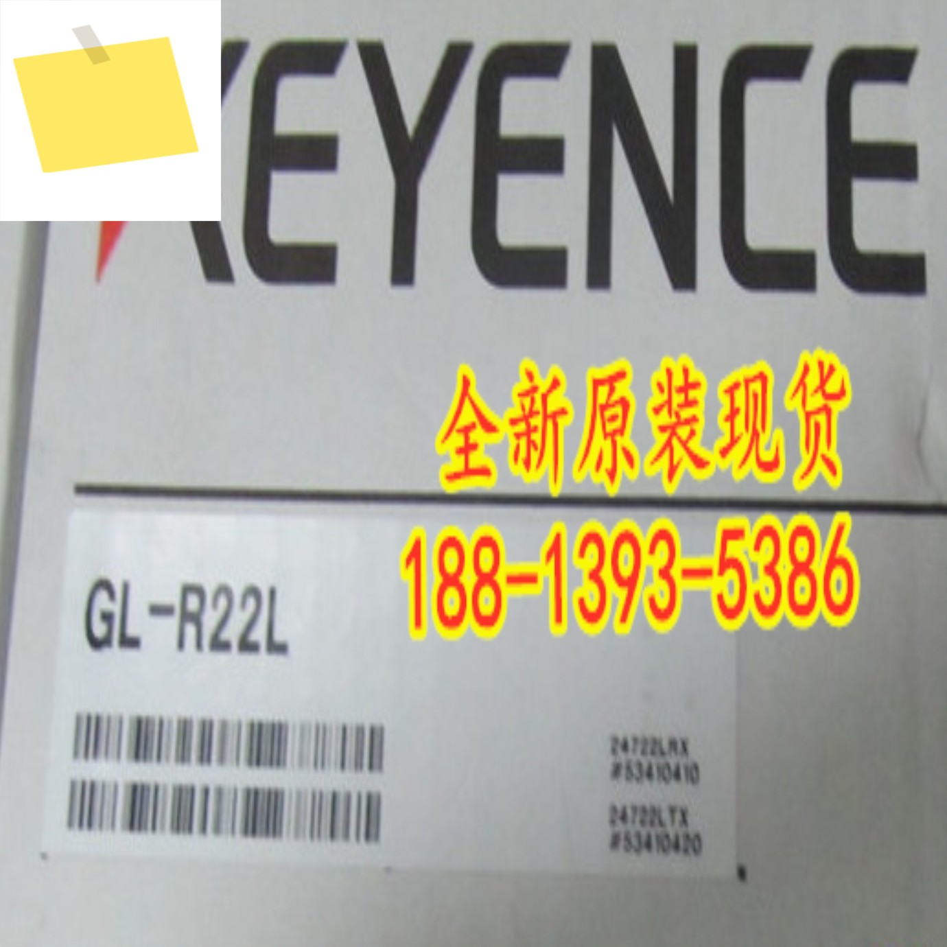 GL-R22L 일본 새 정품 KEYENCE 안전 격자 1년! 하다 제품 이미지