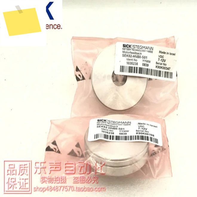2025.4 SEK52-HNB0-S01 1035238 7-12VDC Genuine German SICK Encoder. 제품 이미지