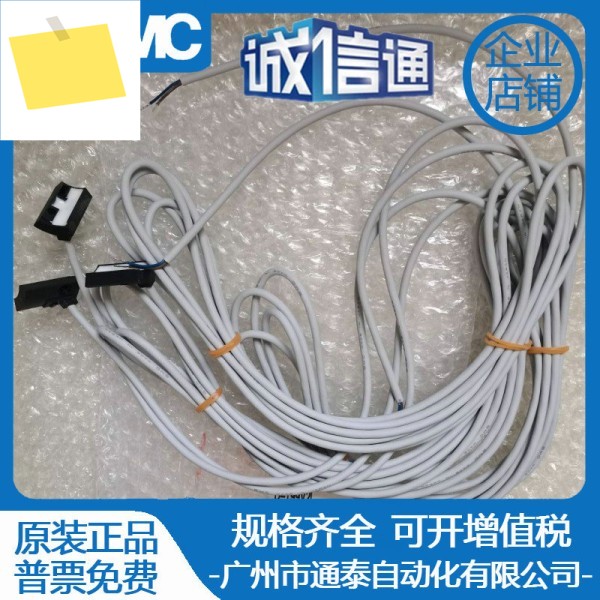 SMC 마그네틱 스위치 D-T99V2L , 새 제품 및 원본, 가짜 1개당 과태료 부과됩니다 제품 이미지