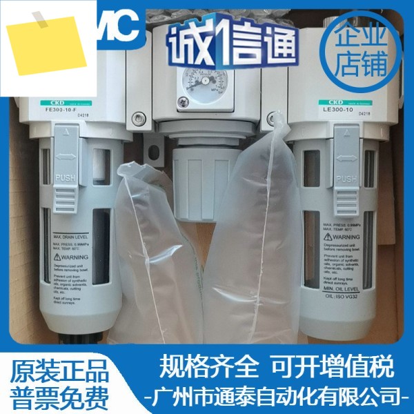 2025년형 신품 정품 CKD 트리플 필터 CE300-10-F 제품 이미지