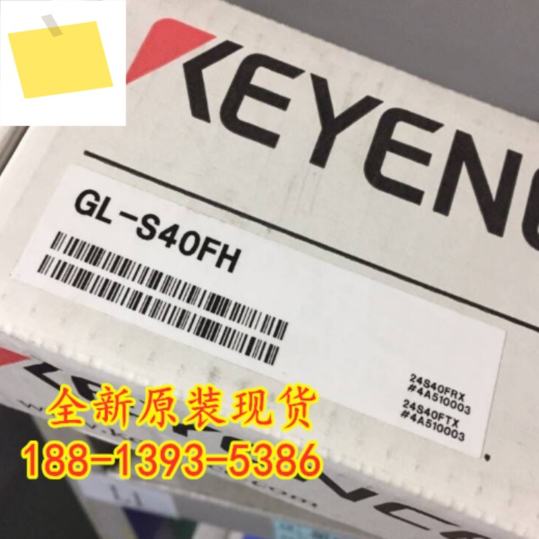 2025년 5월 GL-S40FH 정품 KEYENCE 안전 격자 1년 ! 하다 제품 이미지