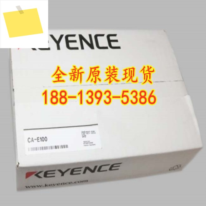 CA-E100 신품 정품 KEYENCE 비주얼 확장 모듈 1년! 하다 제품 이미지