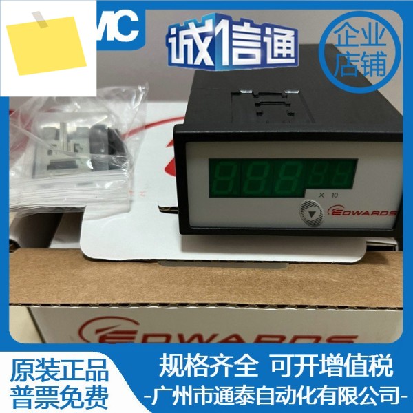 2025년형 에드워즈 진공 게이지 ADC 디스플레이 컨트롤러 조절 D3959000 제품 이미지