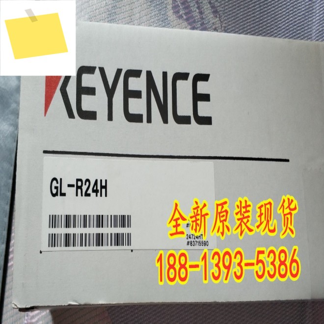 GL-R24H 일본 새 정품 KEYENCE 안전 격자 1년! 하다 제품 이미지