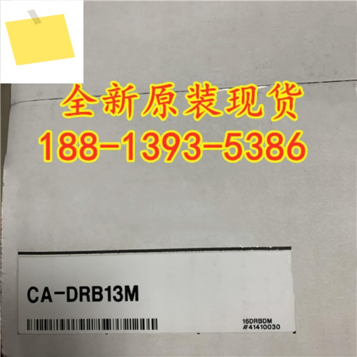 CA-DRB13M 새 정품 KEYENCE 이미지 처리 주변기기, 별도문의 제품 이미지