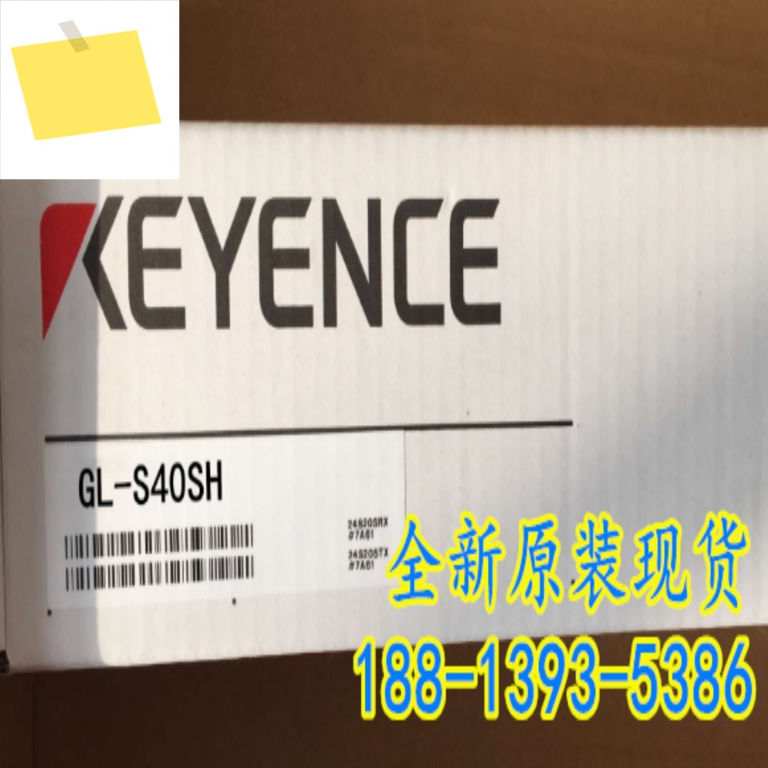 2025년 새제품 정품 KEYENCE GL-S40SH 안전 격자 1년! 하다! 제품 이미지