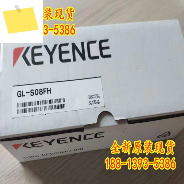 2025년 5월 GL-S08FH 정품 KEYENCE 안전 격자 1년 ! 하다 제품 이미지