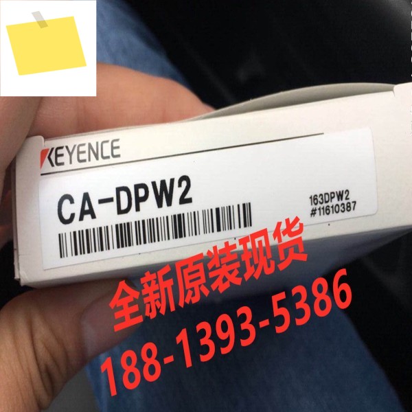 CA-DPW2 신품 정품 KEYENCE 화이트 포인트 조명 1년! 하다 제품 이미지
