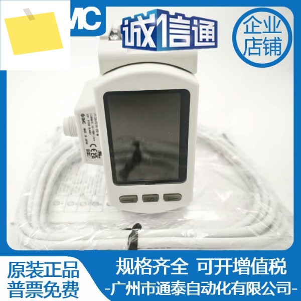 2025년 일본 SMC 유량계 PF3A701HPF3A702HPF3A703H-10-CSDSDSNL3-MMA 제품 이미지