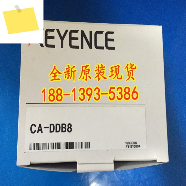 CA-DDB8 신품 정품 KEYENCE 비전 시스템 광원 1년! 하다 제품 이미지