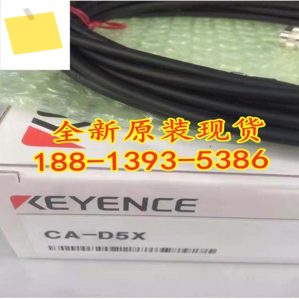2025년 5월 CA-D5X 신품 정품 KEYENCE 광원 케이블 1년 제품 이미지