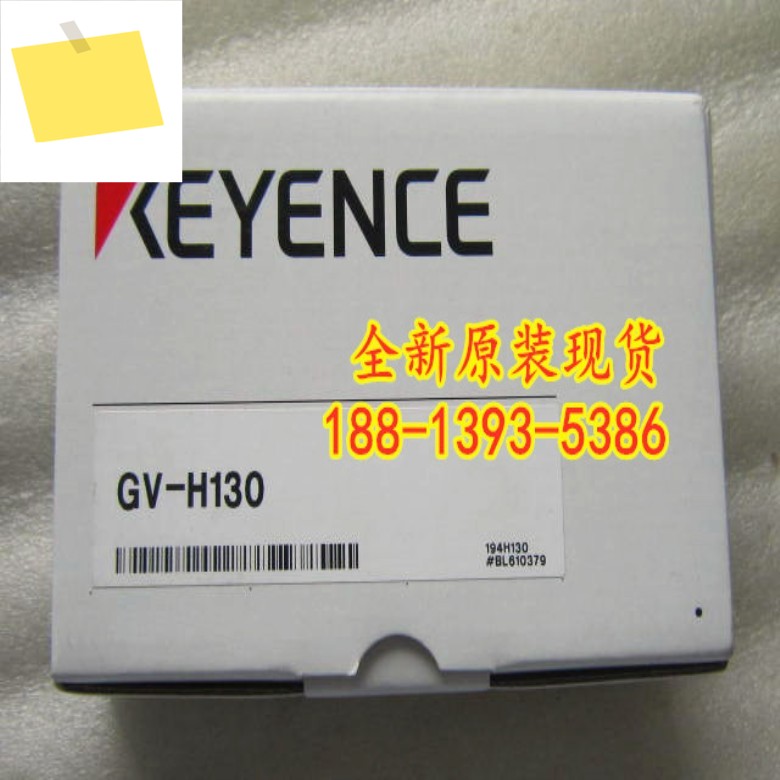 GV-H130 신품 정품 KEYENCE 레이저 센서 1년! 하다 제품 이미지