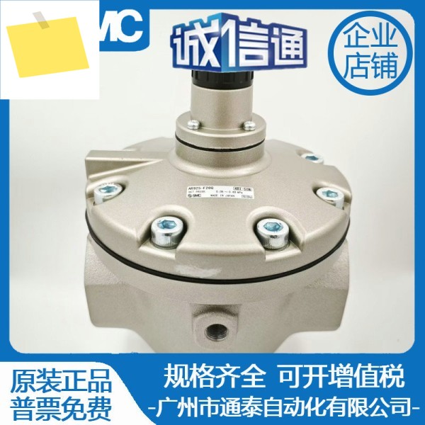 SMC 정품 감압 밸브 AR925-20-20G-F20-N20-N20G-F20G-R 제품 이미지