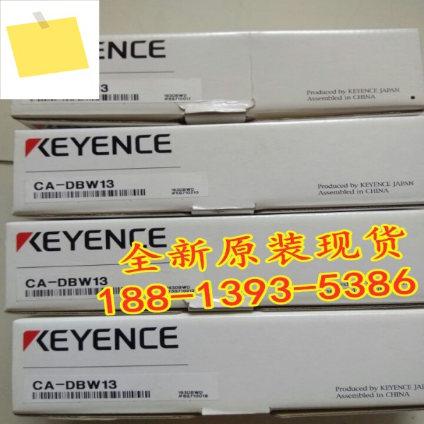 CA-DBW13 신품 정품 KEYENCE 흰색 스트립 광원 1년! 하다 제품 이미지