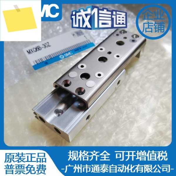 MXQ MXS68121625L-102030405075100ASAT 일본 SMC 정품 제품 이미지