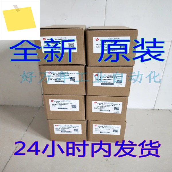 2025.4 시린AX2N-48MR-ES16MT32MR64MR 80MR128MR-ES32MT PLC 제품 이미지
