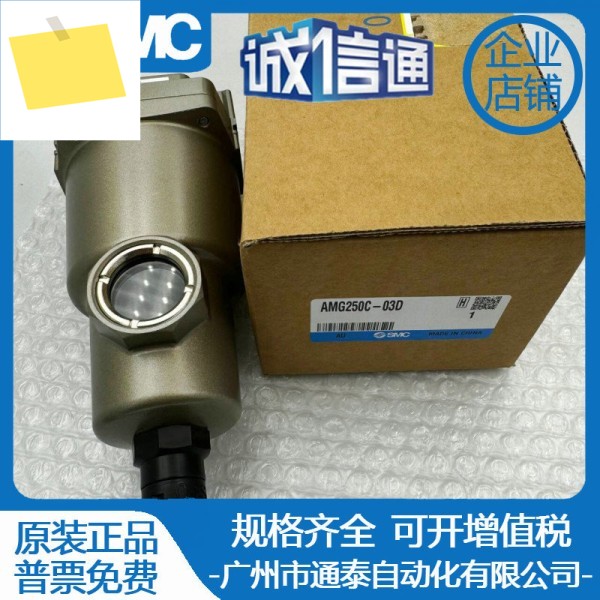 SMC 필터 AM AMG250C-02 03 D BC BD-T 제품 이미지