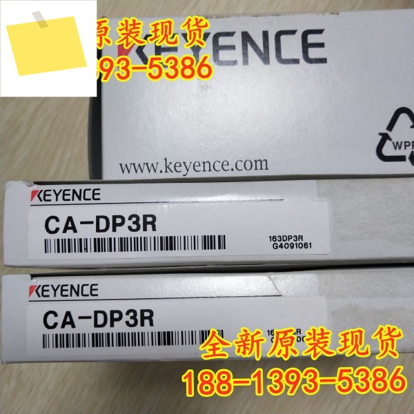 CA-DP3R 신품 정품 KEYENCE 라이트 포인트 조명 케이블 1년! 하다 제품 이미지