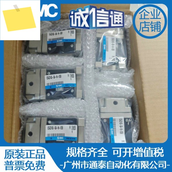 일본 SMC 기계식 밸브 VSA3145-04-N-X59 제품 이미지