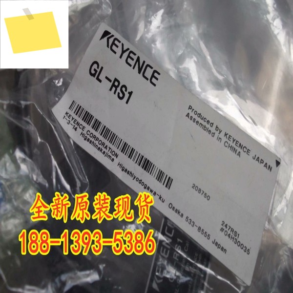 2025년 5월 GL-RS1 신품 정품 KEYENCE 격자 케이블 1년! 하다 제품 이미지