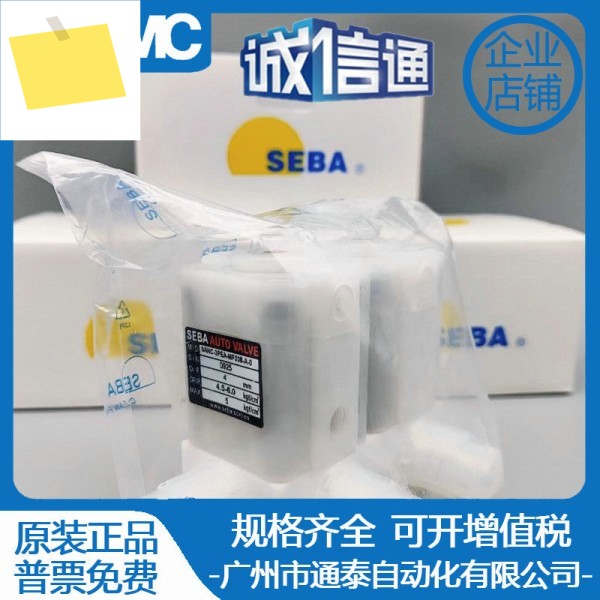 세바 SEBA 공압 밸브 SANC-PA-MF008MF010MF015MF020-MF025-A-0-H 제품 이미지