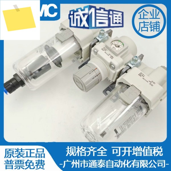 SMC 투피스 AC20AAC30AA C 40A - 01-02-03 04DEGCDGDECGCE-B 제품 이미지