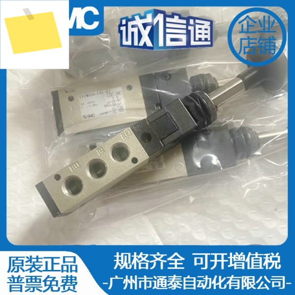 일본 SMC 기계식 밸브 EVZM550-F01-37 , 가짜 1벌 제품 이미지