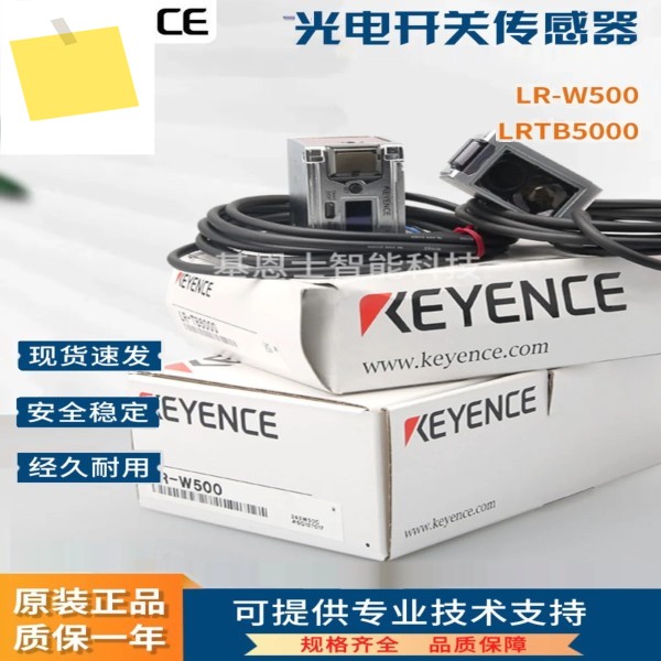 2025.4 신품 KENS 레이저 센서 LR-TB 5000tb2000c 2000LR-W500W70 원본. 제품 이미지