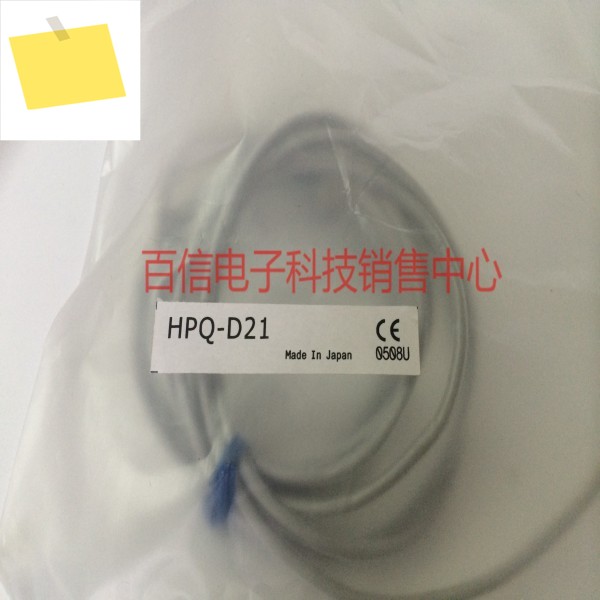 2025년 공급 일본, 야마타케 아즈빌 액체 레벨 센서 HPQ-D21 제품 이미지