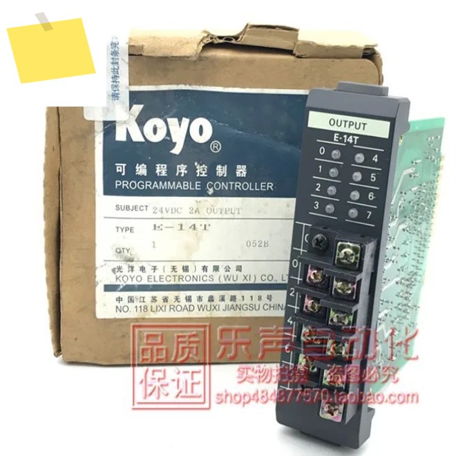 2025.4 E-14T 24VDC 정품 일본 KoyoWuxi 프로그래밍 가능 컨트롤러 새 제품 제품 이미지