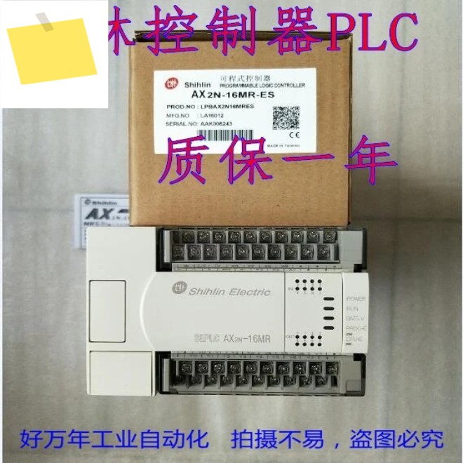 2025.4 AX2N-16MR-ES Shilin PLC 원본 및 정품 대만 에이전트 제품 이미지