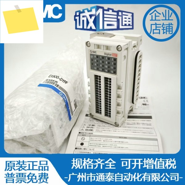 일본 SMC 밸브 터미널 모듈 SI 유닛 EX600-SMJ1 제품 이미지
