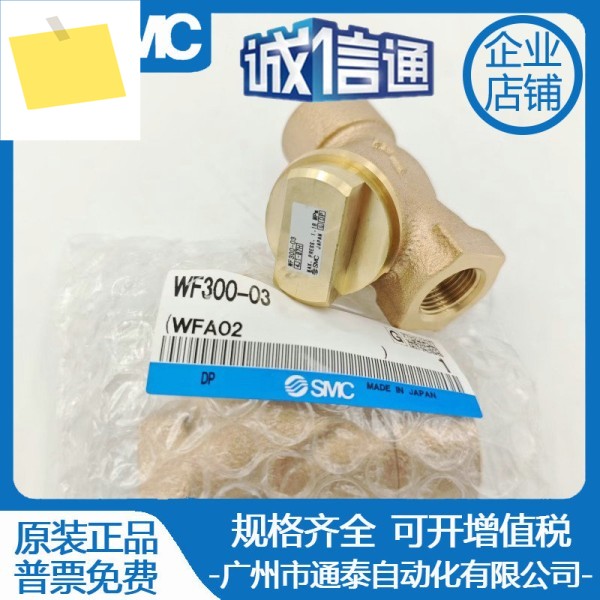 WF300-03 일본 SMC 신품 정품 워터 필터, 가짜 하나 벌칙 10, 정시에 제품 이미지
