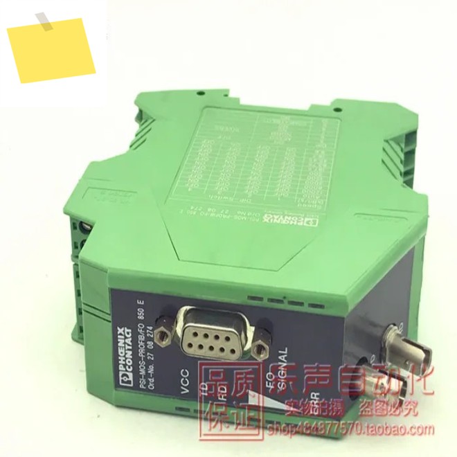 2025.4 PSI-MOS-PROFIBFO 850E Phoenix, 독일의 변환기 정품 제품 이미지