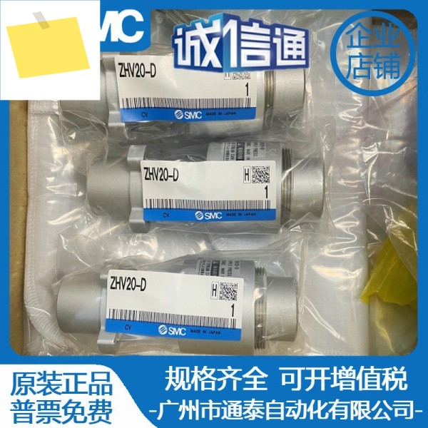 2025년형 정품 SMC 대유량 진공 발생기 ZHV10ZHV20ZHV3040-FNDBDBD 제품 이미지