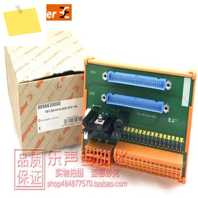 2025.4 TBY-RS-DI16-AKB SDV 144 바이드뮬러 모듈 8856630000 , 정품 및 새 제품 제품 이미지