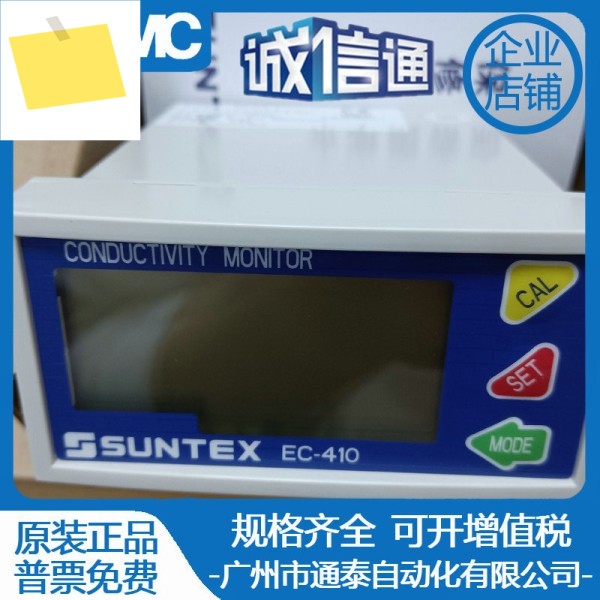 SUNTEX 송신기 PC-1101003503110 3310 IT8310RS DC-5110 제품 이미지