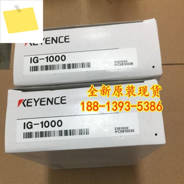 IG-1000 새 정품 키엔스 레이저 마이크로미터 1년! 하다 제품 이미지
