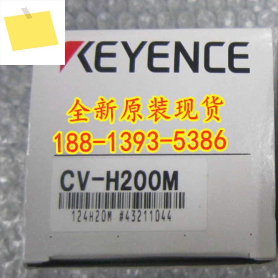 CV-H200M 새 정품 키엔스 고속 흑백 카메라 1년 ! 제품 이미지