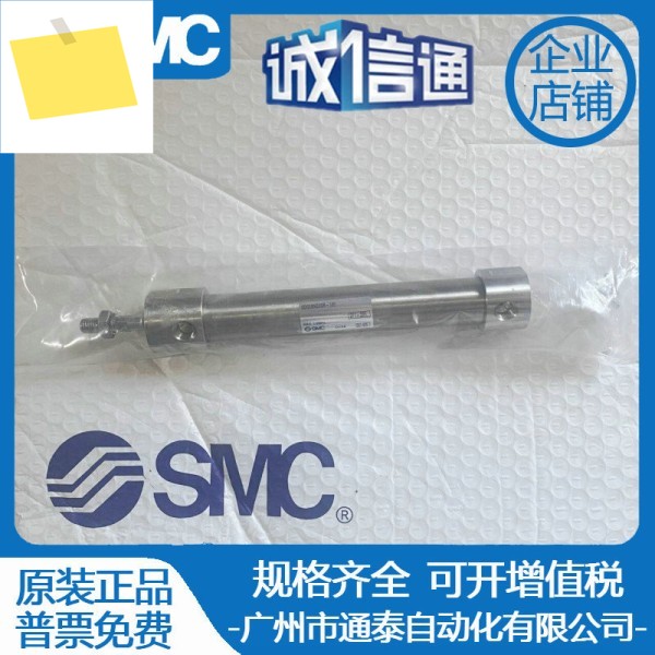 SMC 스테인레스 스틸 실린더 CDG5BN20SR-100 신품 정품, 가짜 하나 벌금 10, 제품 이미지
