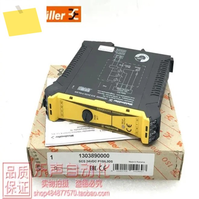 2025.4 SCS 24VDC P1SIL3DS Weidmüller 안전 릴레이 1303890000 정품 제품 이미지