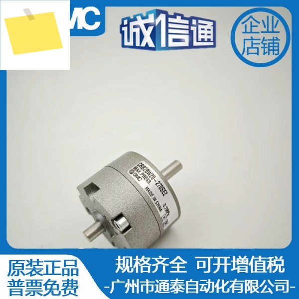 신품 SMC 로터리 실린더 CRB2BW20-270SEZ 정품 , 공압 부품 제품 이미지
