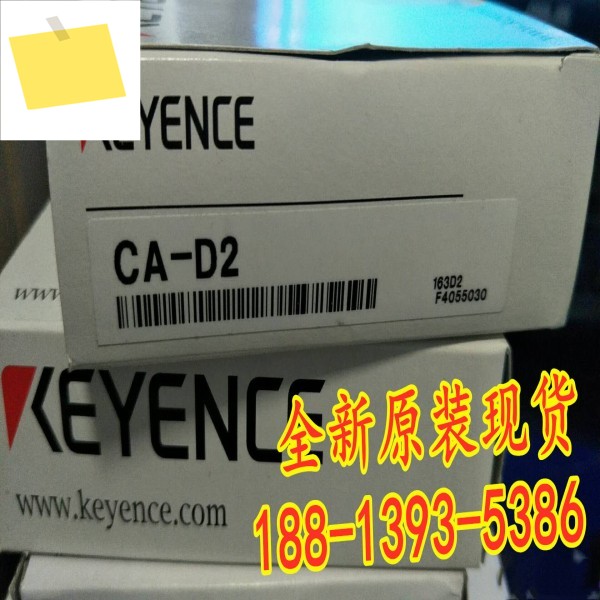 CA-D2 신품 정품 KEYENCE 머신 비전 산업용 카메라 광원 연장 케이블 제품 이미지