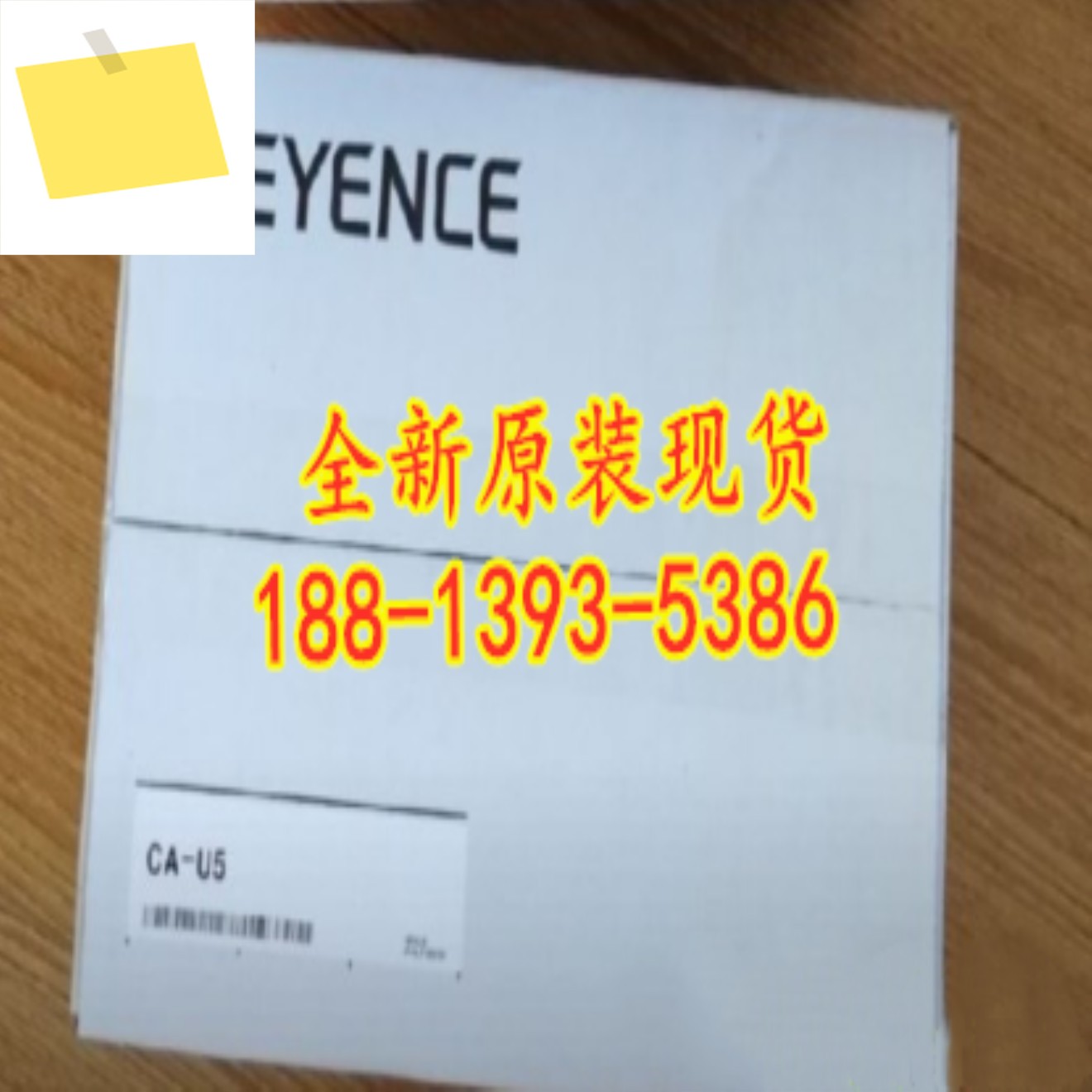 2025년 5월 CA-U5 신품 정품 KEYENCE 스위칭 전원 공급 장치 1년간 제품 이미지