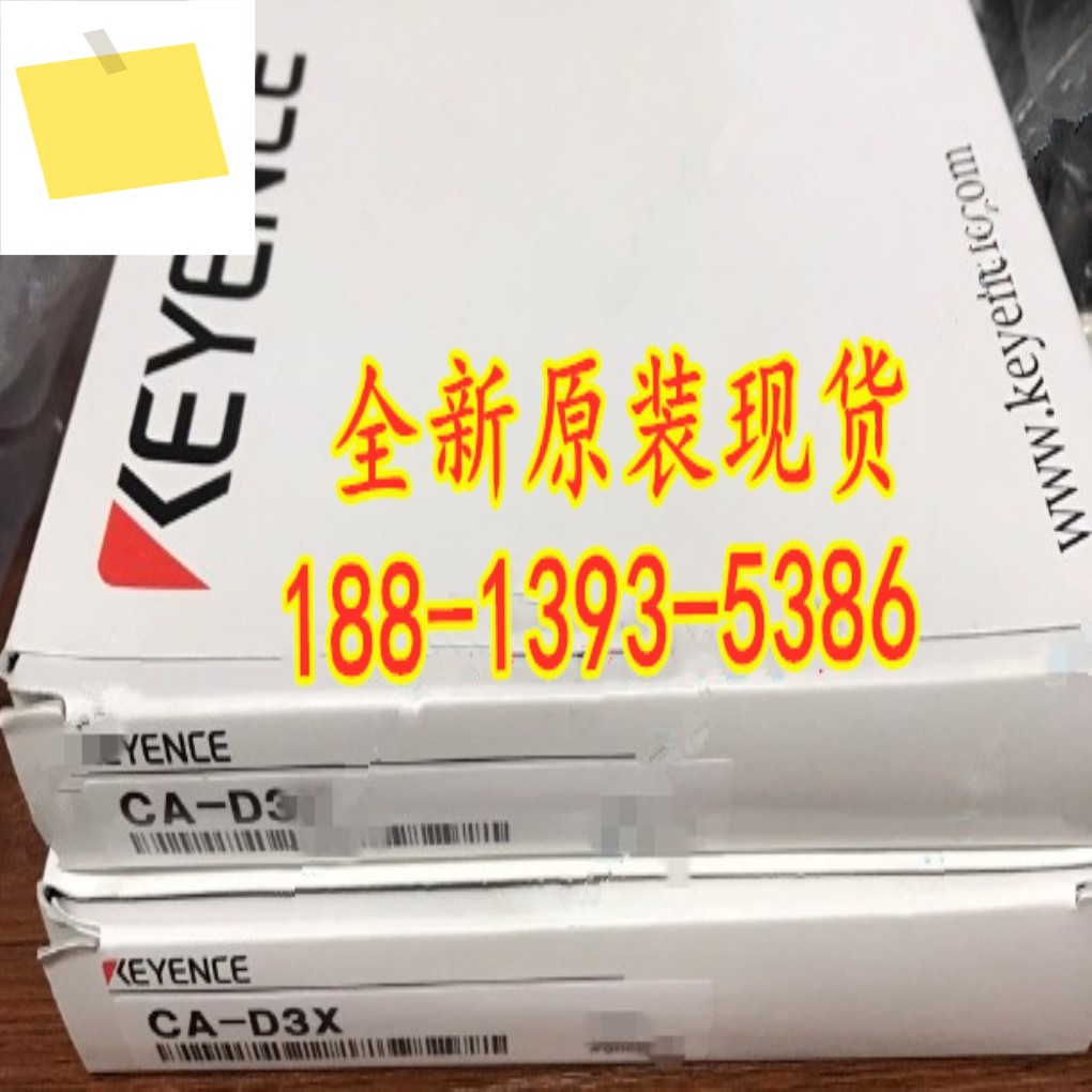 2025년형 새 정품 KEYENCE CA-D3X 조명, 케이블 3m 1년! 하다 제품 이미지