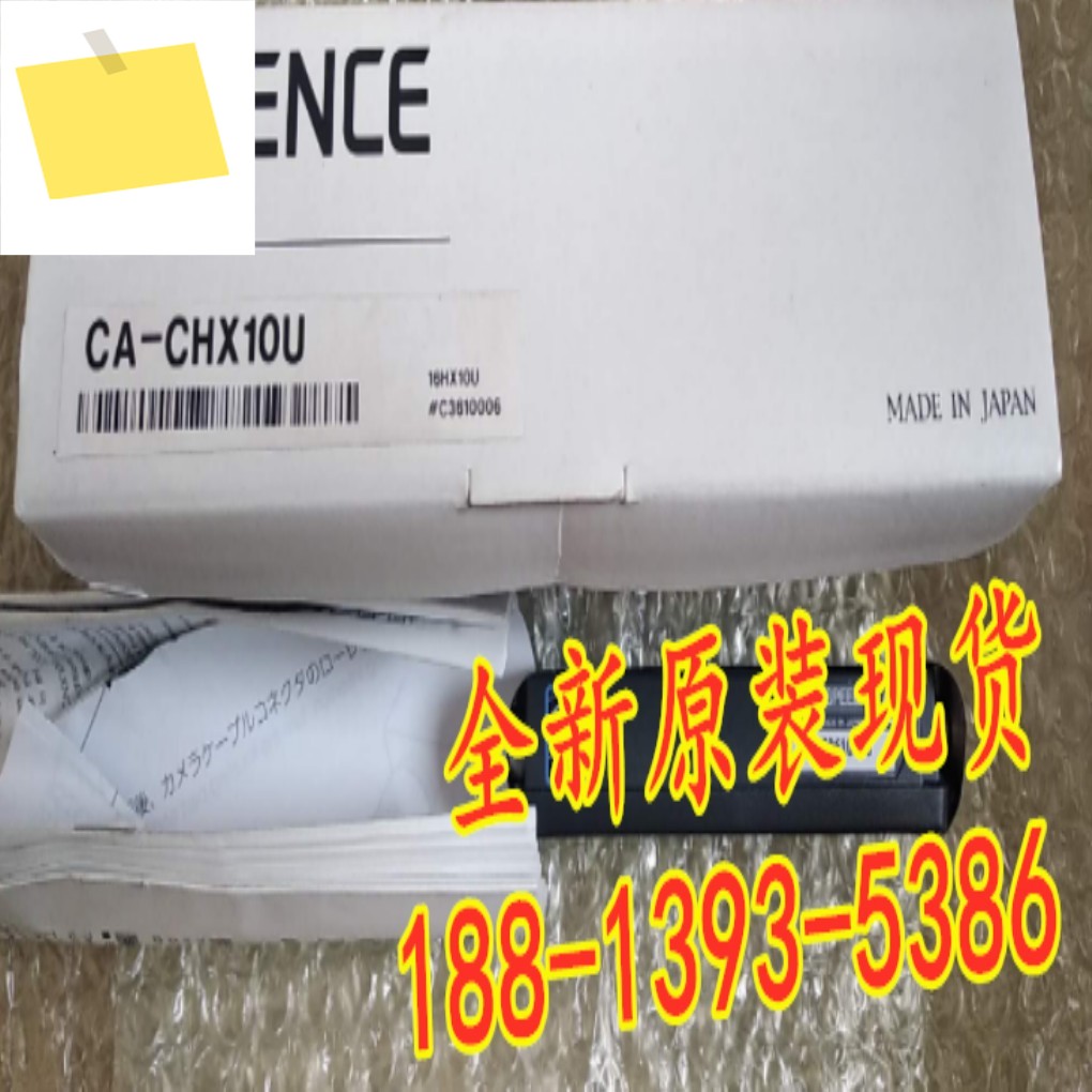 CA-CHX10U 신품 정품 KEYENCE 카메라 센서 1년간 제품 이미지