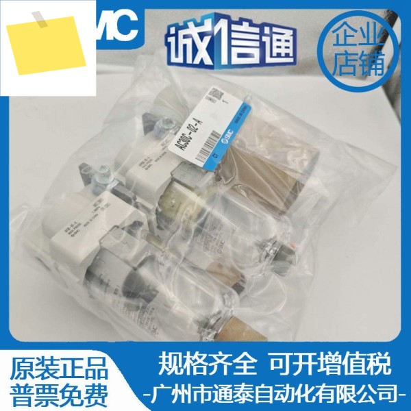 AC30C-02C-AAF30-02C-AAFM30-02C-A SMC 신품 원본, 트리플 피스 필터 제품 이미지